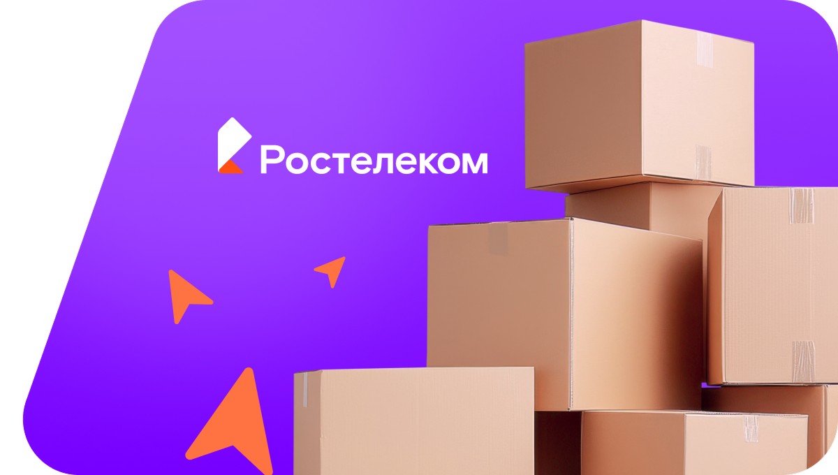 Переезд в новую квартирув&nbsp;деревня Албахтино (Чувашская Республика)